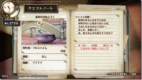 フィリスクエスト4-4 - コピー フィリスクエスト4-4 - コピー